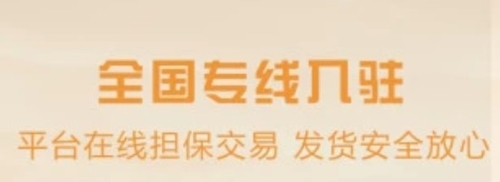 物流寶專線安卓版 上海網(wǎng)絡(luò)與信息安全軟件開發(fā)的實(shí)踐與探索